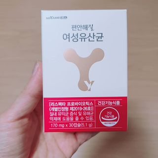 메이준뉴트리 메이준쎌 편안해질 Y케어 유산균 — 5점을 준 리뷰어가 2021년 3월 올린 사용 사진