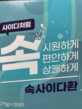 aerin님이 올린 리뷰 사진 3