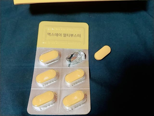 맥스데이 멀티부스터 리뷰 사진
