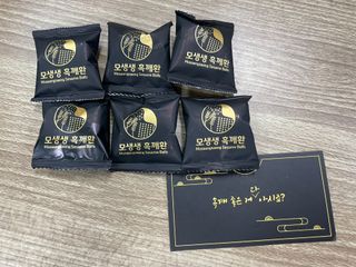 고기앤소금님이 올린 리뷰 사진 3