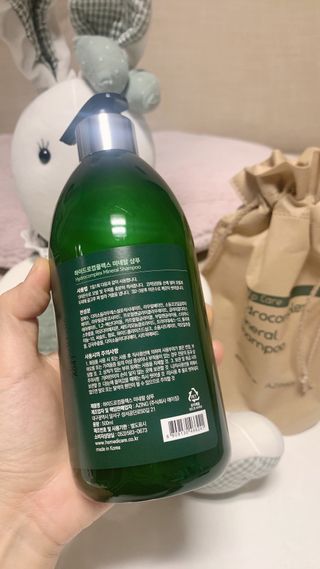 주식회사 에이징 하이드로컴플렉스 미네랄 샴푸 — 5점을 준 리뷰어가 2023년 1월 올린 사용 사진