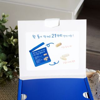 소버스 메가바이탈 오메가플러스 — 5점을 준 리뷰어가 2022년 3월 올린 사용 사진