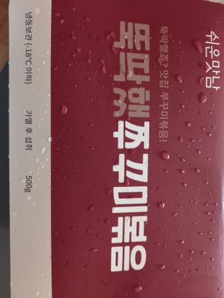 파란아이님이 올린 리뷰 사진 2