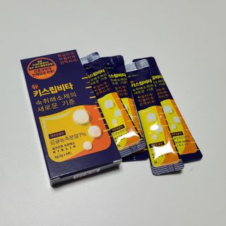 [키스립] 근복적인 숙취원인 해결 숙취해소제 키스립 코드레드487 2팩 & 뉴키스립비타 1box  set — 5점을 준 리뷰어가 2021년 12월 올린 사용 사진
