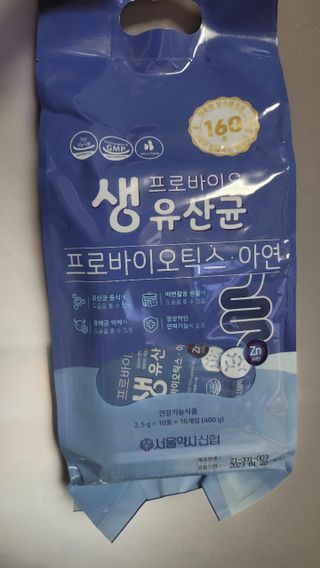 서울약사신협_프로바이오 생유산균 2.5g 160포 — 5점을 준 리뷰어가 2021년 7월 올린 사용 사진