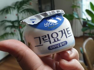 매일바이오 그릭요거트 오리지널 플레인 4개, 로스터리 커피믹스 4개 — 5점을 준 리뷰어가 2021년 12월 올린 사용 사진