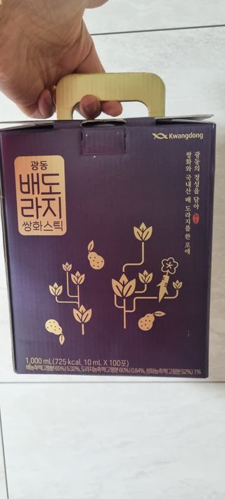 광동생활건강 나우 [광동] 배도라지 쌍화스틱 10mL x 100포 — 5점을 준 리뷰어가 2023년 11월 올린 사용 사진