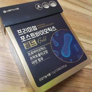 서울약사신협_프리미엄포스트바이오틱스골드_5g x 50포 — 4점을 준 리뷰어가 2021년 2월 올린 사용 사진