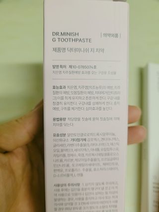 😍0.8리터러브😍님이 올린 리뷰 사진 2