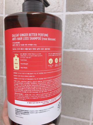 달리프 진저 베러 퍼퓸 탈모 완화 샴푸 1000ml 향 3종 — 5점을 준 리뷰어가 2021년 2월 올린 사용 사진