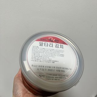 셰프애찬 알타리김치 총각김치 1kg — 5점을 준 리뷰어가 2022년 10월 올린 사용 사진
