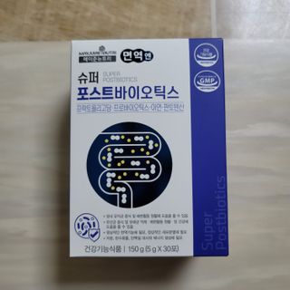 메이준뉴트리 슈퍼 포스트바이오틱스 — 5점을 준 리뷰어가 2021년 3월 올린 사용 사진