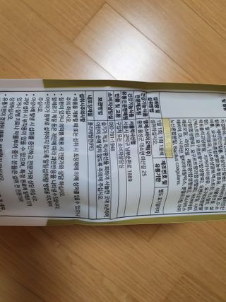 고과장님이 올린 리뷰 사진 3
