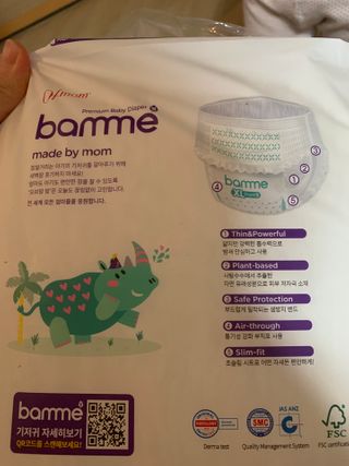 오브맘 밤 프리미엄 아기 기저귀 팬티형 밴드형 — 5점을 준 리뷰어가 2021년 1월 올린 사용 사진