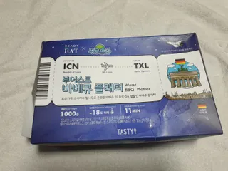 [테이스티나인] [레디잇x부루마불] 부어스트 바베큐 플래터 1000g — 4점을 준 리뷰어가 2022년 5월 올린 사용 사진
