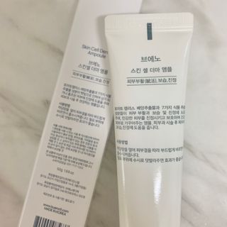 브에노 스킨셀 더마 앰플 — 5점을 준 리뷰어가 2021년 6월 올린 사용 사진