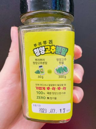 또롱또롱님이 올린 리뷰 사진 2