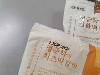 미니어뭉님이 올린 리뷰 사진 3