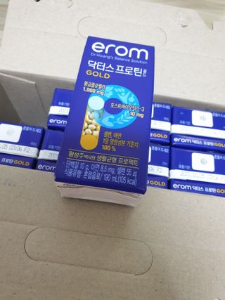 이롬 erom 닥터스 프로틴 골드 — 5점을 준 리뷰어가 2021년 4월 올린 사용 사진