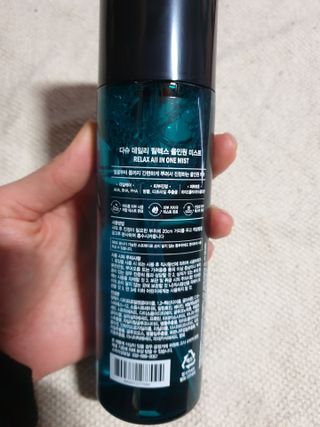 다슈코리아 다슈 데일리 릴렉스 올인원 바디미스트 200ml — 5점을 준 리뷰어가 2021년 4월 올린 사용 사진