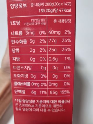메타아르기닌 GC녹십자웰빙 메타 아르기닌 6000 플러스 오르니틴 — 5점을 준 리뷰어가 2022년 5월 올린 사용 사진