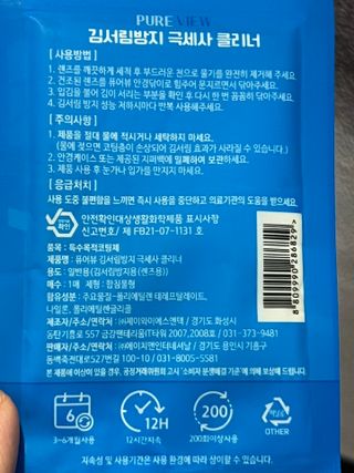 리뷰쟁이님이 올린 리뷰 사진 3