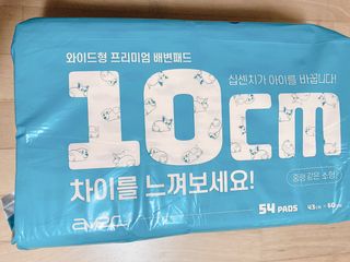 아베크 펫 와이드 프리미엄 중형 애견 강아지 배변 패드 54매 1팩 45g — 4점을 준 리뷰어가 2021년 7월 올린 사용 사진