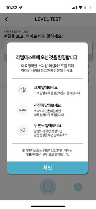3030잉글리시 3030 잉글리시 초급부터 고급까지 전 강좌 14일 체험 수강권 — 5점을 준 리뷰어가 2022년 2월 올린 사용 사진