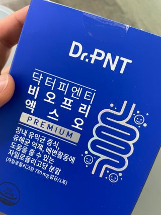닥터피엔티 [Dr.PNT] 장내 환경 개선의 핵심, 프리바이오틱스! 비오프리 XO — 4점을 준 리뷰어가 2022년 9월 올린 사용 사진