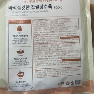 공팔빠순2님이 올린 리뷰 사진 4