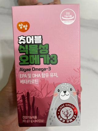 앙팡 츄어블 식물성 오메가3 1000mg x 80캡슐 — 3.5점을 준 리뷰어가 2022년 10월 올린 사용 사진