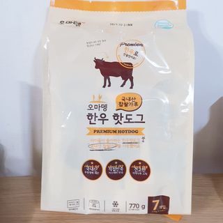 오마뎅 한우핫도그 — 5점을 준 리뷰어가 2021년 5월 올린 사용 사진