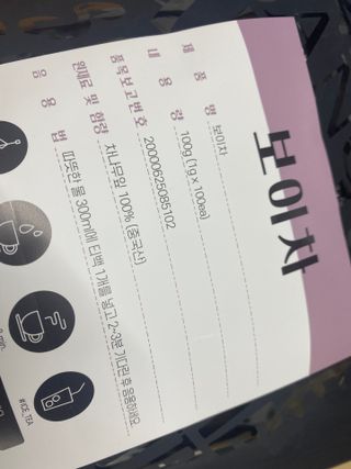 이시은님이 올린 리뷰 사진 2