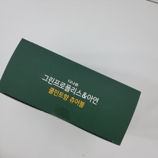 호잉님이 올린 리뷰 사진 1
