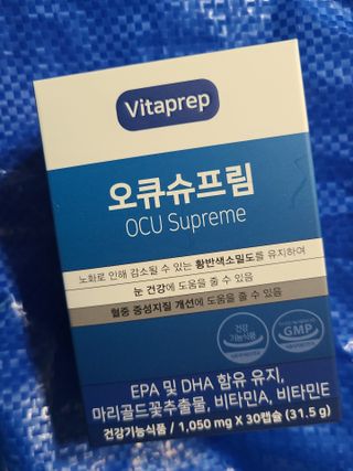 뉴트리션팩토리 비타프렙 오큐슈프림 루테인 오메가3 1050mg — 4점을 준 리뷰어가 2021년 8월 올린 사용 사진