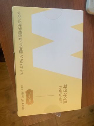 디오르 파인화이트 — 5점을 준 리뷰어가 2022년 1월 올린 사용 사진