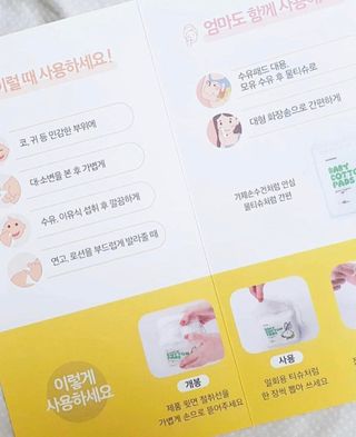 이아님이 올린 리뷰 사진 1