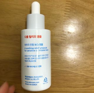 안드로메다님이 올린 리뷰 사진 4