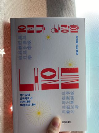 내경오님이 올린 리뷰 사진 1