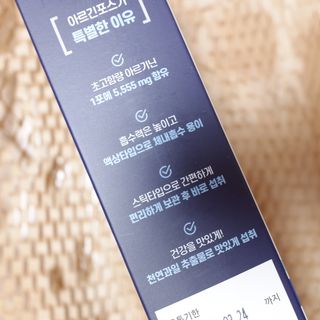 자연에온 아르긴포스 L-아르기닌 5555mg 스틱 15개입 1박스 — 5점을 준 리뷰어가 2021년 4월 올린 사용 사진