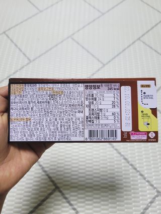 롯데제과 크런키 갈릭브레드 — 4점을 준 리뷰어가 2021년 10월 올린 사용 사진