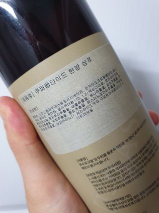 장토끼네님이 올린 리뷰 사진 2