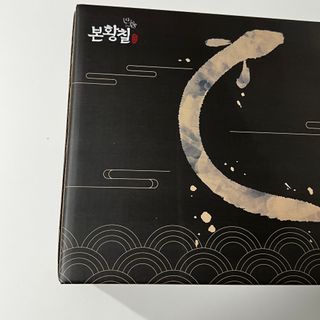 [비린내 완벽제거] 본황칠 통장어 국내산 장어즙 아르기닌 2800mg 장어즙효능 기력보강 — 5점을 준 리뷰어가 2022년 7월 올린 사용 사진