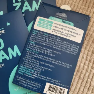 [풀리다 노잠패치] / 잠깨는 패치(졸음방지+눈가케어) 1팩(5회분) /공부할때, 운전할때, 골프, 눈 피로할때 — 4.5점을 준 리뷰어가 2022년 11월 올린 사용 사진