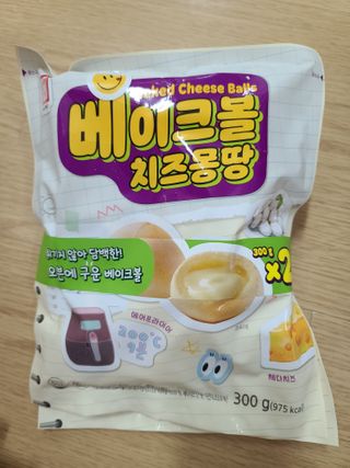 한성기업 베이크볼 치즈몽땅 300g x 2봉 — 5점을 준 리뷰어가 2021년 9월 올린 사용 사진