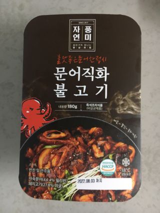 자연풍미 문어직화볶음 3종 (불고기, 불곱창, 치즈불닭) — 3점을 준 리뷰어가 2022년 6월 올린 사용 사진