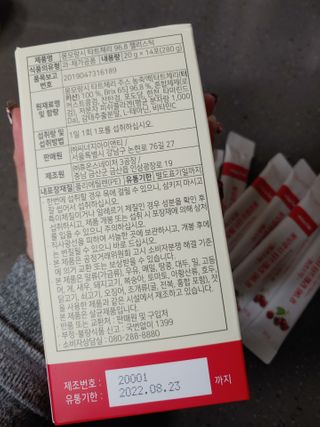 미스비 몽모랑시 타트체리 96.8 젤리스틱 — 4점을 준 리뷰어가 2021년 2월 올린 사용 사진