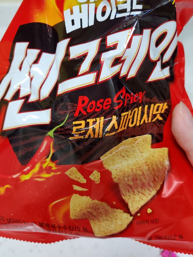 에어베이크드 쎈그레인 리뷰 사진