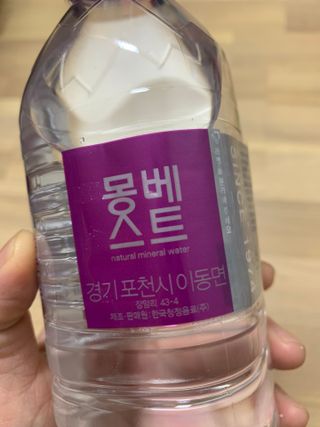 몽베스트 [MONTBEST] 500mL 20병 — 5점을 준 리뷰어가 2022년 4월 올린 사용 사진