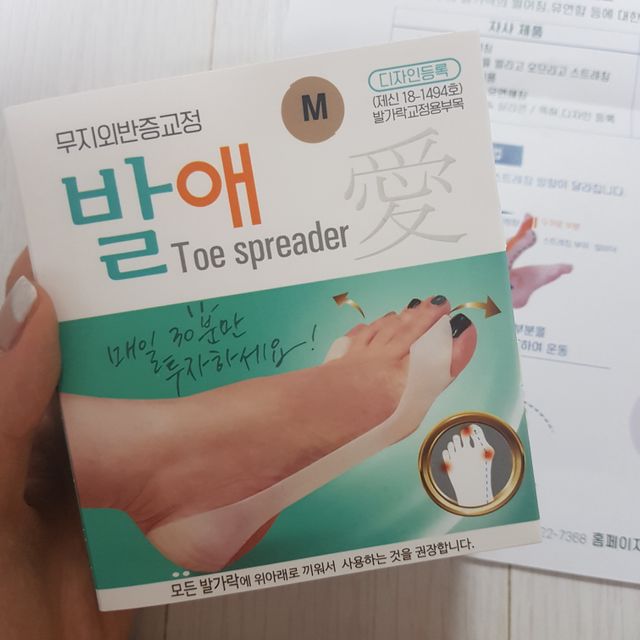 발애 리뷰 사진